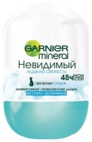 -  Garnier Mineral   50 