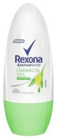   Rexona Motionsense     A50 