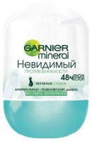 -  Garnier Mineral .   50 