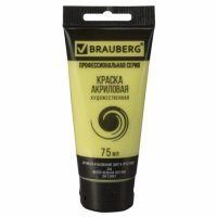   Brauberg  ART "CLASSIC", A75 , - , 191098