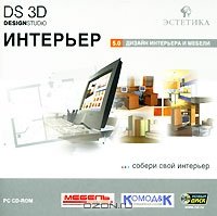  DS 3D  5.0