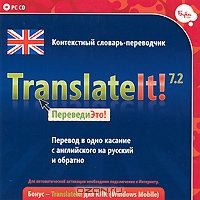 TranslateIt 7.2. -- 