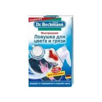  Dr Beckmann 39662      ()