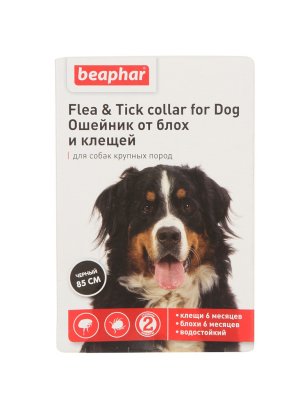 Beaphar      /  6  (SOS Flea and Tick Collar)