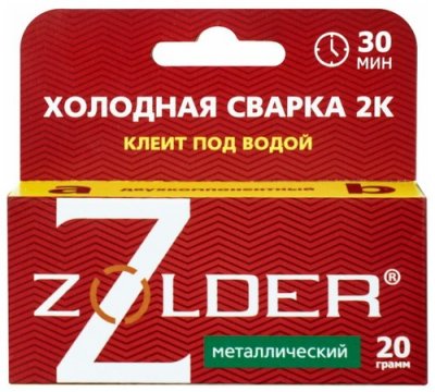    ZOLDER, 2 , ZN-340573, 20 