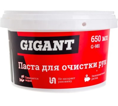     Gigant , 650  G-981