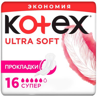   Kotex Soft , 16 .