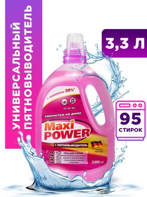     Maxi Power + ,    , 3,3 