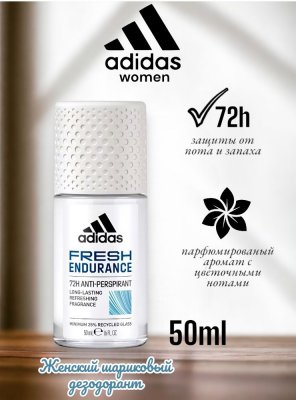  adidas fresh endurance 50 