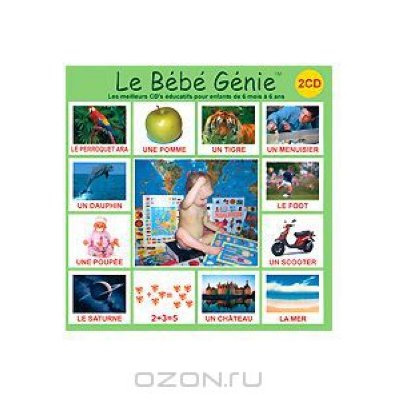    . Le Bebe Genie:  