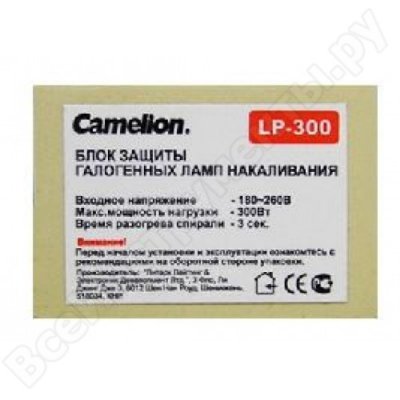     Camelion LP-300, 8486