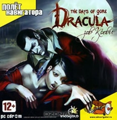   PC Dracula:  