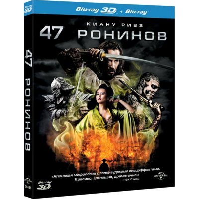 Blu-ray  A3D 47 