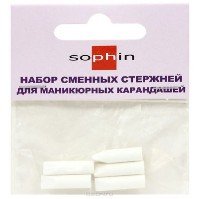   "Sophin"   ,   , 5 