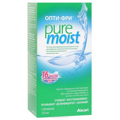   - Pure Moist, 120 