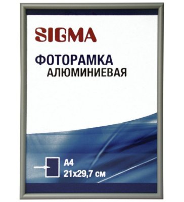 Sigma A21  29,7  