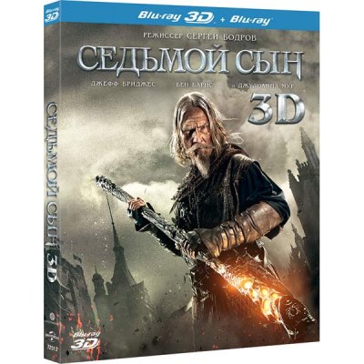 Blu-ray  A3D  