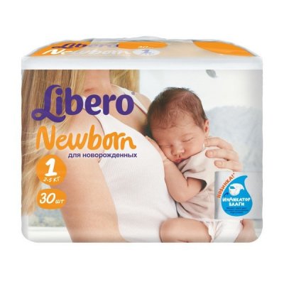  LIBERO Newborn 1,  