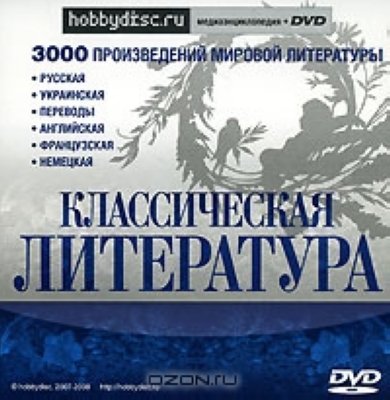  . 3000    (DVD-BOX)