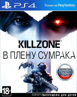  Killzone:   