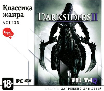  Darksiders II