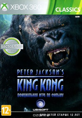  Peter Jackson"s King Kong: The Official Game Of The Movie