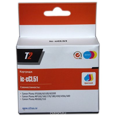 T2 IC-CCL51   Canon PIXMA iP2200/6210D/MP150/450/460/MX300, 