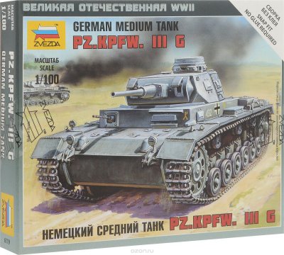       Pz Kpfw III G