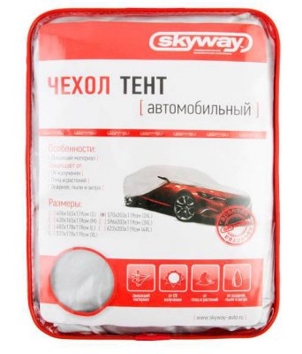  SKYWAY S04401005 (570  203  119 )  2XL -  