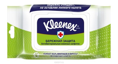 Kleenex          40 