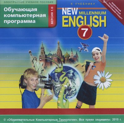 New Millennium English 7 /    . 7 .  