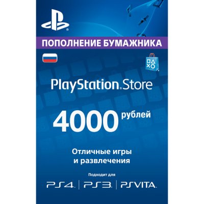   PS . PlayStation Store 4 000