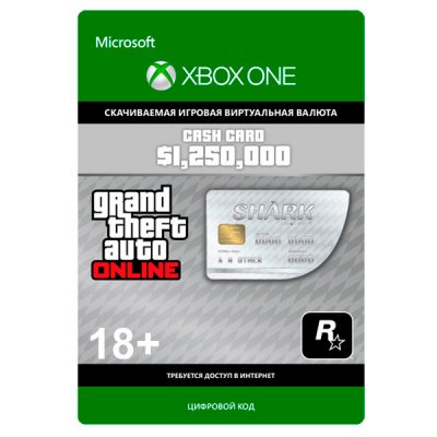     Xbox . GTA V Great White Shark Card $1,250,000