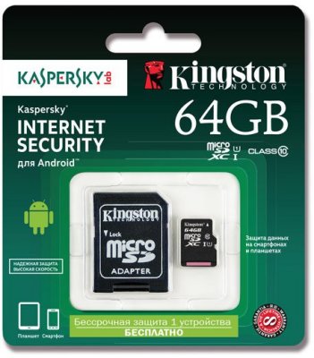   MicroSD 64Gb Kingston (SDCX10/64GB-K) Class 10 microSDXC + (Kaspersky Edition)