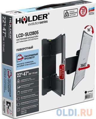 Holder LCD-SU2805     22-47"     40 