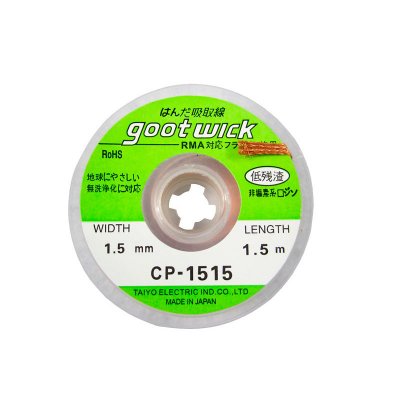  GOOT CP-1515 -    