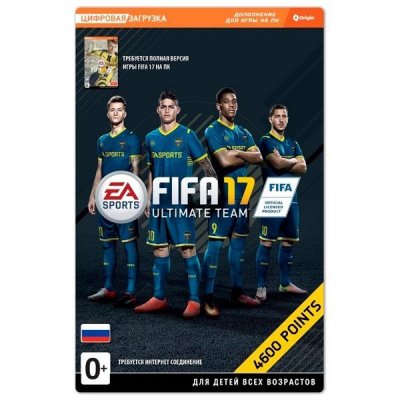  PC . FIFA 17 Points 4600