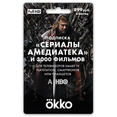    OKKO Optimum+Amediateka