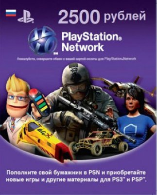 Playstation Live Card 2500:   Playstation Network 2500 