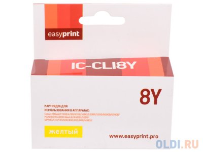  EasyPrint IC-CLI8Y  Canon PIXMA iP4200//5200/Pro9000/MP500/600. . 490 .  