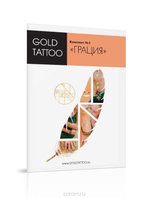 Gold Tattoo    1 