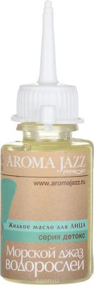 Aroma Jazz     "  ", 25 
