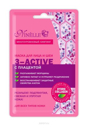 Ninelle      "3- CTIVE",  ,    , 30 