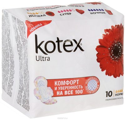 Kotex   "Ultra. Normal"  ,  , 10 