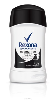 Rexona Motionsense        40 