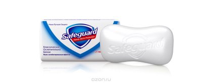 Safeguard   , 90 