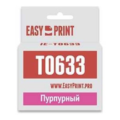  Easyprint C13T0633