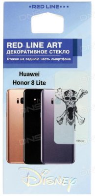      Huawei Honor 8 Lite, Huawei Honor P8 Lite (2017)