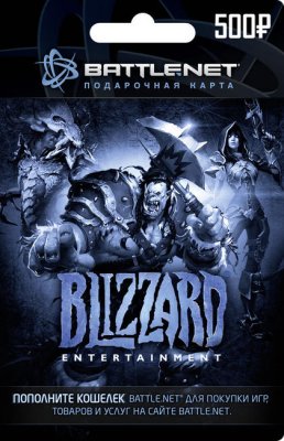  Blizzard Battle.net 500 