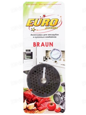  Euro EUR-GR-3 Braun